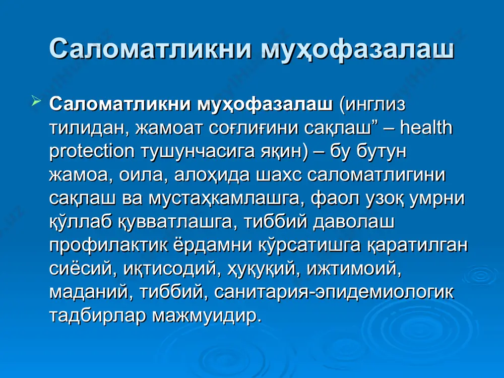 ца, с отделением экстренной медицинской помощи) (197) сельские врачебные пункты, семейные поликлиники (в городах), акушерские комплексы, специализированные больницы и диспансеры частные медицинские учреждения схема организации системы здравоохранения республики узбекистан республикан- ский центр экстренной медицинской помощи областной филиал республиканского центра экстренной медицинской помощи (12) приложение №4 к приказу минздрава от «04» октября 2007г. № 434 утверждено постановлением президента республики узбекистан от «02» октября 2007 г. №пп-700 районный (городской) центр государственного санитарно-эпидемиологического надзора (198) структура центрального аппарата министерства здравоохранения республики узбекистан министр секретариат аттестационной комиссии (2ед) первый заместитель министра заместитель министра, главный государственный санитарный врач заместитель министра заместитель министра заместитель министра управление лицензирования и контроля качества медицинских услуг, оказываемых негосударственными учреждениями (7 ед.) главное управление организации лечебно -профилактической помощи отдел координации разработки и внедрения стандартов диагностики и лечения (3 ед.) отдел организации стационарной и специализированной медицинской помощи (3 ед.) отдел организации первичной медико-санитарной помощи (3 ед.) группа медико-социальных проблем (2 ед.) главное …