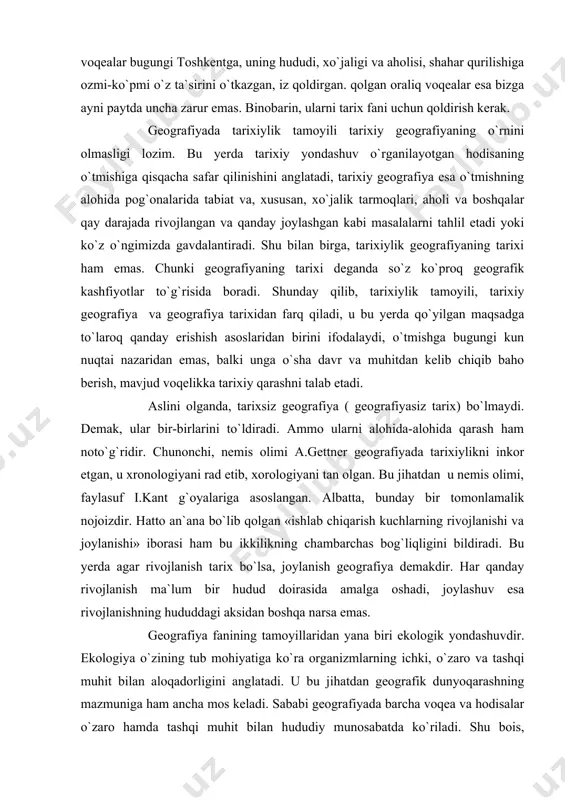 a asoslangan. albatta, bunday bir tomonlamalik nojoizdir. hatto an`ana bo`lib qolgan «ishlab chiqarish kuchlarning rivojlanishi va joylanishi» iborasi ham bu ikkilikning chambarchas bog`liqligini bildiradi. bu yerda agar rivojlanish tarix bo`lsa, joylanish geografiya demakdir. har qanday rivojlanish ma`lum bir hudud doirasida amalga oshadi, joylashuv esa rivojlanishning hududdagi aksidan boshqa narsa emas. geografiya fanining tamoyillaridan yana biri ekologik yondashuvdir. ekologiya o`zining tub mohiyatiga ko`ra organizmlarning ichki, o`zaro va tashqi muhit bilan aloqadorligini anglatadi. u bu jihatdan geografik dunyoqarashning mazmuniga ham ancha mos keladi. sababi geografiyada barcha voqea va hodisalar o`zaro hamda tashqi muhit bilan hududiy munosabatda ko`riladi. shu bois, ekologiya ma`lum ma`noda geografiyaga juda yaqindir. shuning uchun bo`lsa kerak, ba`zi olimlar bu ikki tushunchani ma`nodosh sifatida ishlatganlar. masalan, chikagolik x.berrouz «inson ekologiyasi yohud geografiya» nomli maqolasini (1923 y) yozgan edi. darhaqiqat, geografiyadagi komplekslik tamoyili ekologik dunyoqarashga o`xshab ketadi. ammo geografik dunyoqarash ekologik yondoshuvga ko`ra keksaroq va mazmunan boyroqdir. sababi, atrof-muhit masalalari, uning …