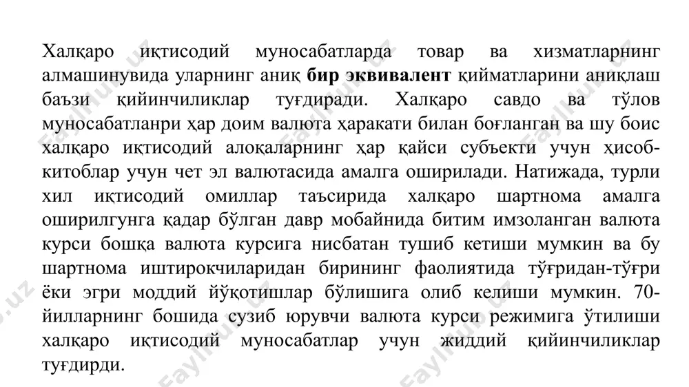 ўлса, экспортёр валюта рискига йўлиқади. шартномада кўрсатилган валюта курси экспортёрнинг миллий валюта курсига нисбатан тушиб кетганда экспортёр зарар кўриши мумкин. чунки у миллий валютасида ҳисоблаб қўйган суммани олмайди ва режалаштирилган фойдага ҳам эга бўлмайди. импортёр учун валюта риски қўйидаги пайтда намоён бўлади: яъни агар у баҳоси чет эл валютасида фиксатсияланган товарни сотиб олаётган пайтда чет эл валютасининг курси миллий валюта курсига нисбатан ошиб кетса. бунда импортёр шартнома имзоланган вақтдагига қараганда ўз миллий валютасида кўпроқ сумма тўлашга мажбур бўлади. валюта курсининг ўзгаришига қўйидаги омиллар таъсир кўрсатиши мумкин: 1. фоиз ставкаларининг ўзгариши. 2. жорий савдо балансининг ҳолати. 3. инфлясия даражаси. 4. иқтисодий ва сиёсий шароитлар. 5. давлатнинг иқтисодиётга аралашуви. валюта рискини 3 категорияга ажратиш мумкин: 1. трансмецион (айрибошлашда) риск – бу ҳисоб амалиёти бўлиб, унда фирма ёки банкнинг хорижий валютадаги активлари ва мажбуриятлари миллий валютага ўтказилаётганда айирбошлаш курс ўзгарганлиги натижасида ўзгариши содир бўлади. агар миллий валютада ифодаланган хорижий валюта қимматлашса, у ҳолда …