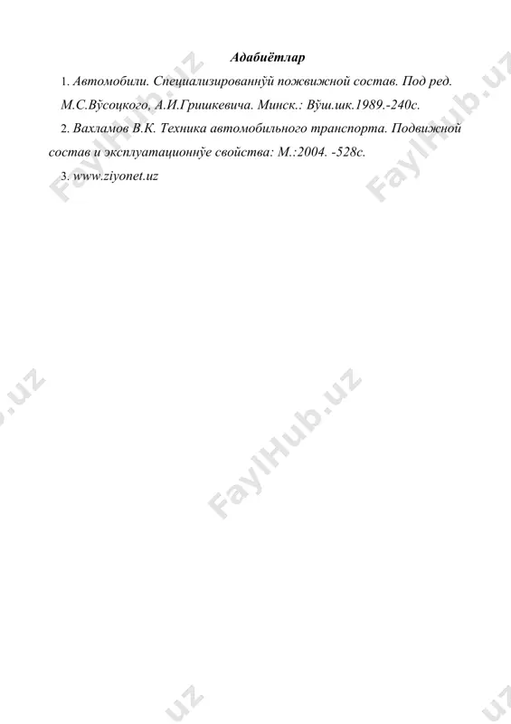 автокранлар - Page 5