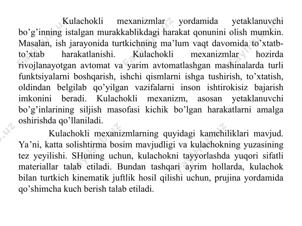 lari ilgarilanma harakat qiladigan kulachokli mexanizmlar. bunday kulachokli mexanzmlar, aylanma harakatni ilgarilanma harakatga aylantirib beradi. ikkinchi guruh – turtkichlari tebranma harakat qiladigan kulachokli mexanizmlar. bunday kulachokli mexanizmlar, aylanma harakatni tebranma harakatga aylantirib beradi. kulachoklari aylanma harakat qiladigan tekis kulachokli mexanizmlarning bo’g’inilarining tuzilishi va harakat turiga ko’ra klassifikatsiyasini tuzib chiqamiz. yuqorida keltirilgan guruhlardagi kulachokli mexanizmlarni yetaklanuvchi bo’g’inining tuzilishiga ko’ra uch turga bo’linadi: 1) o’tkir uchli; 2) rolikli; 3) tekis. turtkichlari ilgarilanma harakat qiladigan kulachokli mexanizmlarni o’zi ham ikki turga bo’linadi: markaziy (aksial) va markaziy bo’lmagan (dezaksal). markaziy kulachokli mexanizmlar deb, turtkich harakat yo’nalishining o’qi kulachokning aylanish o’qi markazidan o’tadigan mexanizmga aytiladi. markaziy bo’lmagan kulachokli mexanizmlar deb, turtkich harakat yo’nalishining o’qi kulachokning aylanish o’qi markazidan biror-bir ye masofadan o’tadigan mexanizmga aytiladi. bunda ye masofa desaksial masofa deyiladi (13.3-rasm) 13.3-расм kulachokli mexanizmlarda kulachokning profili turli egri chiziqlardan iborat bo’ladi. kulachok profillarining turlicha bo’lishiga qaramay, ular umumiy parametrlarga ega bo’ladi. 13.4-rasmda profili to’rtta yoydan …