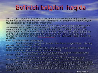 bo’linish belgilari haqida — PPT