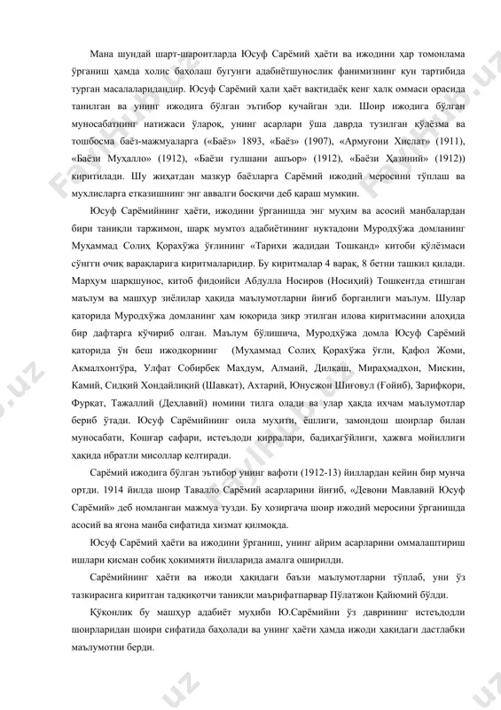 нинг хiх асрнинг ii ярми хх аср бошларида етишган олиймақом намояндалари эдилар. агарда беҳбудий, фитрат, чўлпон каби ўзбек жадид адабиётининг мумтоз вакиллари ўзларининг истиқлол ҳақидаги ғоялари билан шўро адабиётшунослиги андозаларига сиғмай ундан четда тутилган бўлсалар, ҳазиний ва сарёмий каби ижодкорлар асарларида диний ақидалар, сўфиёна-мистик ғояларга кенг ўрин берилгани туфайли адабиётимиз тарихидан суриб чиқарилган эдилар. ниҳоят, адолат тикланиб, ҳақиқат қарор топиб халқимиз мустақилликни қўлга олгач, улар ўз мавқеларига яраша адабиётга қайтарилмоқда. мана шундай шарт-шароитларда юсуф сарёмий ҳаёти ва ижодини ҳар томонлама ўрганиш ҳамда холис баҳолаш бугунги адабиётшунослик фанимизнинг кун тартибида турган масалаларидандир. юсуф сарёмий ҳали ҳаёт вақтидаёқ кенг халқ оммаси орасида танилган ва унинг ижодига бўлган эътибор кучайган эди. шоир ижодига бўлган муносабатнинг натижаси ўлароқ, унинг асарлари ўша даврда тузилган қўлёзма ва тошбосма баёз-мажмуаларга («баёз» 1893, «баёз» (1907), «армуғони хислат» (1911), «баёзи муҳалло» (1912), «баёзи гулшани ашъор» (1912), «баёзи ҳазиний» (1912)) киритилади. шу жиҳатдан мазкур баёзларга сарёмий ижодий меросини тўплаш ва …