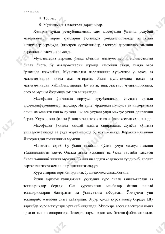 оқда. хуш, замонавий медицинанинг бундай илгор йуналишлари ривожида информацион технология ва интернетнинг урни кандай? маълумки интернет ўзаро маълумотлар алмашиш имконини берувчи катта информацион магистраль булиб, у нафақат ракамли маълумотларнибалки ракамлар мажмуасига айлантирилган аудио ва видео маълумотларни ҳам узатиш ва кабул қилиш имкониятини беради. шундан фойдаланган ҳолда, ҳамда махсус программалар асосида мультимедиа воситалари ва камералар билан жихозланган икки ёки ундан ортик компьютерлар ёрдамида медицина марказлари уртасида видео конференциялар ташкил этиш мумкин. бундай имкониятга эга бўлган врач-мутахассис юзлаб, минглаб километр масофадан туриб интернет орқали уз мижозининг ҳолати хақидаги видеотасвирларни олиши, операция столида юз бераётган жараённи бевосита кузатиши, рентган, ультратовуш, эндископ ва бошка махсусташхис қурилмаларидан олинган маълумотларни тахлил қилиши мумкин.бу эса уз навбатида медицина хизмати савиясини ошириш, юкори малакали мутахассислар маслахатларидан марказдан узокдаги беморлар ҳам фойдаланиши, масофадан туриб тез тиббий ёрдам курсатиш имкониятини беради. интернетда тадбиркорлик электрон тадбиркорлик нима? кўпчилик учун бу янги тушунчадир. бу технология ўзбекистонга ҳам кириб келди. электрон тадбиркорлик- бу …