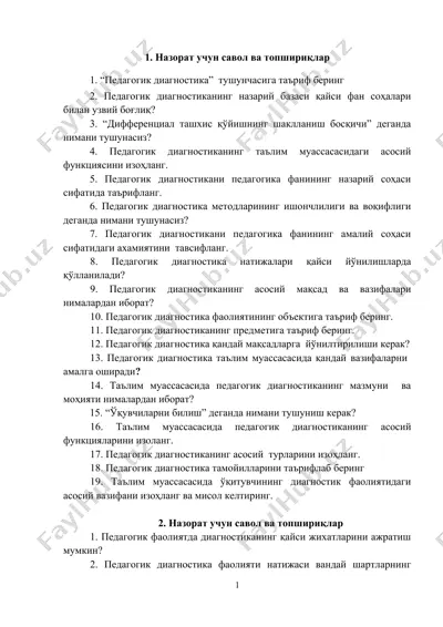 педагогик diagnostika — DOC