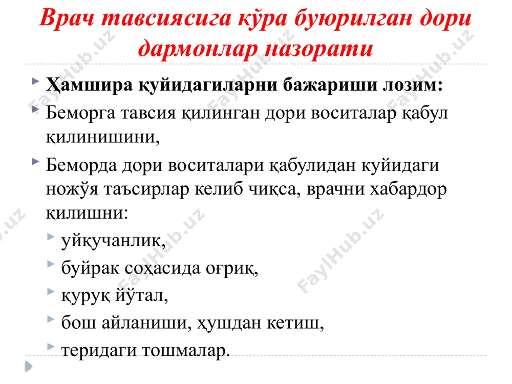 юрак қон томир касалликларида ҳамширалик парвариши ва маслаҳатлар бериш - Page 5