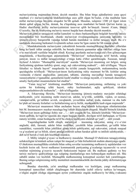alardan biriga aylanmog‘i lozim. har bir mustaqil millat o‘z haѐt tarzini, kelajagini ajdodlarning tarixiy tajribasi va jahondagi ilg‘or tamoyillar uyg‘unligi asosiga qursa, yanglishmaydi. bunday mustaqil rivojlanish yo‘li istiqlolning dastlabki yillaridan e'tiboran izchil amalga oshirib kelinmoqda. 1999 yil 14 aprel kuni ochilgan birinchi chaqiriq o‘zbekiston respublikasi oliy majlisining xiv sessiyasida "o‘zbekiston xxi asrga intilmoqda" deb nomlangan ma'ruzada islom karimov mamlakatimizni yangi asr arafasi va uning dastlabki yillaridagi rivojlanish strategiyasini belgilab berar ekan, "jamiyat ma'naviyatini yanada yuksaltirish" ni ustuvor yo‘nalishlardan ekanligini alohida ta'kidlab, ma'naviyatga mukammal ta'rif berish bilan birga bu sohada bugungi kunda oldimizda turgan eng muhim masalani ham aniq ko‘rsatib o‘tgan edi. erkin fuqaro ma'naviyatini, ozod shaxsni shakllantirish masalasi oldimizda turgan eng dolzarb vazifadir. boshqacha aytganda, biz o‘z haq-huquqlarini taniydigan, o‘z kuchi va imkoniyatlariga tayanadigan, atrofida sodir bo‘laѐtgan voqea-hodisalarga mustaqil munosabat bilan ѐndashadigan, ayni zamonda shaxsiy manfaatlarini mamlakat va xalq manfaatlari bilan uyg‘un holda ko‘radigan erkin, har jihatdan barkamol insonlarni tarbiyalashimiz …