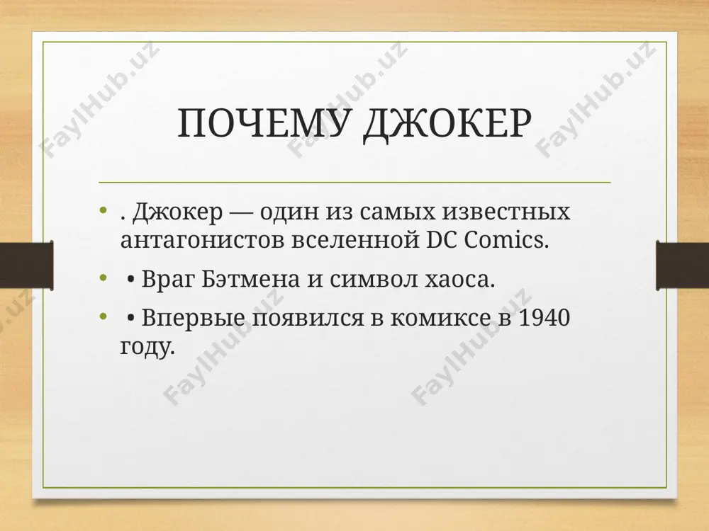 joker - Page 3