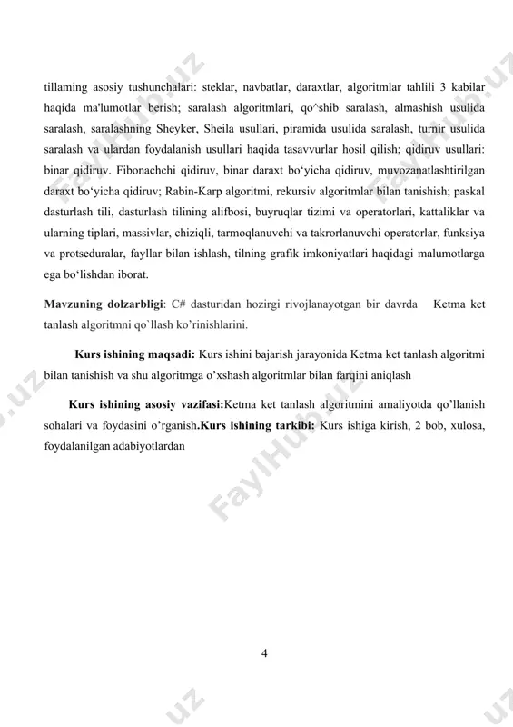 ham masalani to`g`ri yechishsin. shuning uchun tasvir bir necha talablarga bo`ysinishi kerak. agar yechimning tasviri aniq bo`lmasa, ya'ni mujmal bo`lsa, u holda shu tasvirga asosan boshqa javobni olish mumkin. chunki, har kim masala yechimining tasvirini noaniq mujmal joyini o`zicha aniqlashtirishi mumkin. bunday tasvirni algoritm deb bo`lmaydi. algoritmlarga misol sifatida taomlar tayyorlash retseptlarini, formulalarni, turli avtomatik qurilmalarni ishlatish yo`lini, mexanik yoki elektron o`yinchoqlarni ishlatish bo`yicha yo`riqnomalarni, ko`cha harakati qoidalarini keltirish mumkin. algoritm va uning xossalari, algoritmik tillar, qidiruv usullari: binar qidiruv, fibonachchi qidiruv, binar daraxt bo‘yicha qidiruv, muvozanatlashtirilgan daraxt bo'yicha qidiruv; rabin-karp algo​ ritmi, rekursiv algoritmlar, saralash algoritmlari, qo‘shib saralash, almashish usulida saralash, saralashning sheyker, sheila usullari, pi​ramida usulida saralash, tumir usulida saralashlar to‘g‘risida tasav-vurga ega bo"lishi; algoritmlar, sarnarali algoritmlar ishlab chiqishning asosiy usullari, algoritmik tillar, dasturlash tillari, chiziqli, tarmoqlanuvchi va takrorlanuvchi dasturlar, modulli dasturlar, dastur tuzishni bilishi va ulardan foydalana olishi , algoritmlarni tasvirlash usullari, samarali algoritmlar ishlab chiqishning asosiy …
