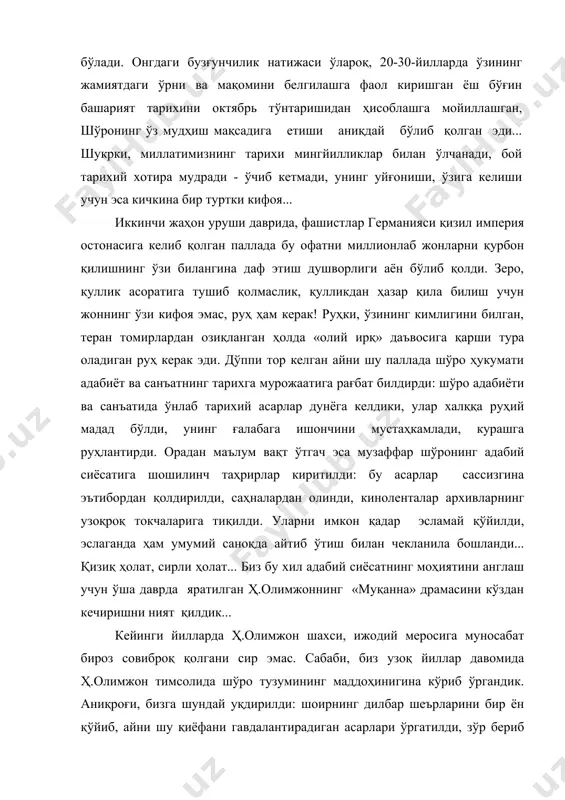 рни ва мақомини белгилашга фаол киришган ёш бўғин башарият тарихини октябрь тўнтаришидан ҳисоблашга мойиллашган, шўронинг ўз мудҳиш мақсадига етиши аниқдай бўлиб қолган эди... шукрки, миллатимизнинг тарихи мингйилликлар билан ўлчанади, бой тарихий хотира мудради - ўчиб кетмади, унинг уйғониши, ўзига келиши учун эса кичкина бир туртки кифоя... иккинчи жаҳон уруши даврида, фашистлар германияси қизил империя остонасига келиб қолган паллада бу офатни миллионлаб жонларни қурбон қилишнинг ўзи билангина даф этиш душворлиги аён бўлиб қолди. зеро, қуллик асоратига тушиб қолмаслик, қулликдан ҳазар қила билиш учун жоннинг ўзи кифоя эмас, руҳ ҳам керак! руҳки, ўзининг кимлигини билган, теран томирлардан озиқланган ҳолда «олий ирқ» даъвосига қарши тура оладиган руҳ керак эди. дўппи тор келган айни шу паллада шўро ҳукумати адабиёт ва санъатнинг тарихга мурожаатига рағбат билдирди: шўро адабиёти ва санъатида ўнлаб тарихий асарлар дунёга келдики, улар халққа руҳий мадад бўлди, унинг ғалабага ишончини мустаҳкамлади, курашга руҳлантирди. орадан маълум вақт ўтгач эса музаффар шўронинг адабий сиёсатига …
