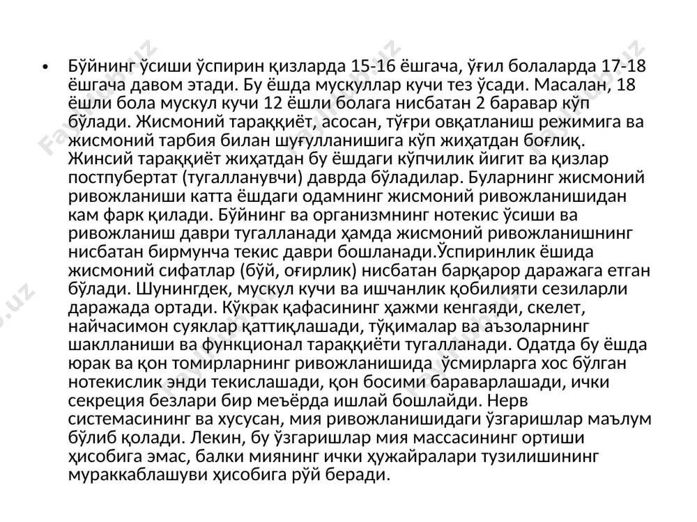 нг жисмоний типлари ва унинг ривожланиш хусусиятлари орасида қандайдир боғланиш мавжуд бўлса керак деб тахмин қиладилар. э.кречмер барча инсонларни икки томонга жойлаштириш мумкин, бир томонда циклоид (осон қўғалувчан, кайфияти ўзгарувчан) иккинчи томонда шизоид (камгап,ҳиссиётлар и ёрқин бўлмаган) типларни жойлаштириш мумкин.кречмернинг шогирди к.конраднинг таъкидлашича, бу тавсифларни ёш босқичларига ҳам қўлласа бўлади: ўсмирликдан олдинги давр “циклоид”, илк ўспиринлик эса “шизоид” даврга тўғри келади. шизоид шахснинг ўспиринлиги мураккаб ва оғир кечади, унинг ҳислатлари индивидуал-типологик хусусиятлар билан янада чуқурлашади.циклоид шахс илк ўспиринлик хавотирланишларини енгил шаклда бошидан кечиради,бу ёшнинг хусусиятлари унинг типологик хусусиятлари билан мувозанатлашади. немис олими в.целлер “конституция ва ривожланиш” асарида (1952) таъкидлашича, психик ва соматик ривожланиш орасидаги боғловчи звено бола тана тузилишининг ўзгариши ва уни англаш ҳисобланади. социогенетик назарияларда илк ўспиринлик хусусиятлари жамиятнинг тузилишидан, ижтимоийлашув усулларидан, бошқалар билан ўзаро таъсир хусусиятларидан келиб чиқади.илк ўспиринликни ўрганишда социогентик йўналиш ижтимоий психологиянинг таъсири билан боғлиқ.немис психологи к.левиннинг “майдон назарияси” бўйича инсоннинг хулқ-атвори, бир томондан шахснинг, иккинчи …