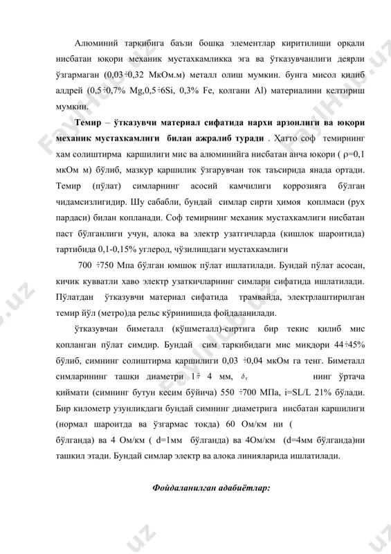 ўтказувчанлик ҳусусияти юқори бўлган материаллар. - Page 5