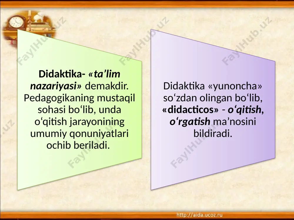 ayonida egallanadigan bilim, ko‘nikma, malakalar, kompetensiya va fikrlash usullari tizimi. o‘qitish - qo‘yilgan maqsadga erishishga yo‘naltirilgan pedagog bilan o‘quvchilarning tartiblangan o‘zaro harakati. bilim-shaxsning ongida tushunchalar, sxemalar, ma’lum obrazlar ko’rinishida aks etuvchi borliq haqidagi tizimlashtirilgan ilmiy ma’lumotlar majmui. ko’nikma- shaxsning biror faoliyatni tashkil eta olish layoqati. маlаkа-ongli xatti-harakatning avtomatlashtirilgan tarkibiy qismi. kompetensiya - egallangan bilim, ko‘nikma va malakalarni kundalik va kasbiy faoliyatda qo‘llay olish layoqati. mazmun - o‘qitish jarayonida egallanishi lozim bo‘lgan ilmiy bilim, amaliy ko‘nikma va malakalar, faoliyat, fikrlash usullari tizimi. maqsad - o‘ qitishning nimaga qaratilganligi, uning kuchlari kelgusida qay yo‘sinda safarbar etilishi. tashkil etish - qo‘yilgan maqsadni samarali amalga oshirish uchun unga zaruriy shaklni taqdim etadigan, aniq mezonlar bo‘yicha tartiblangan didaktik jarayon. ta’lim shakli ta’lim jarayonining tashkiliy qurilishi ta’lim metodlari ta’lim jarayonida qo’llanilib, uning samarasini ta’minlovchi uslublar majmui ta’lim vositalari ta’lim samaradorligini ta’minlovchi ob’ektiv (darslik, o’quv qo’llanmalari, o’quv qurollari, xarita, diagramma, plakat, rasm, chizma, dioproektor, magnitafon, videomagnitafon, uskuna, …