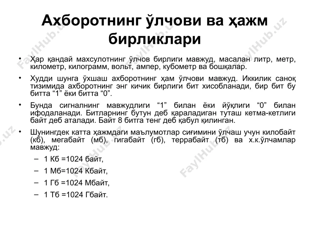 ахборотнинг ўлчаш ва тасвирлаш - Page 5