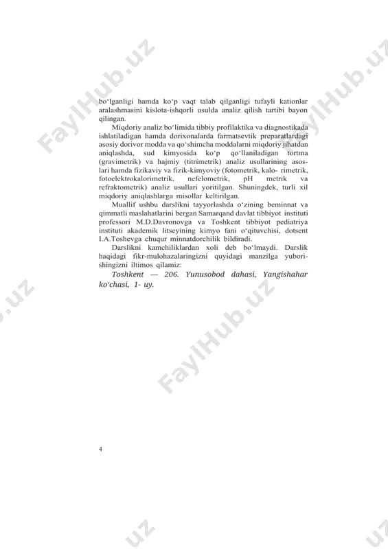 ularning miqdori to‘g‘risida xulosa chiqarishga yordam beradigan analiz usuli elementar analiz, obyekt tarkibidagi funksional gruppalarni bilishga imkon beradigan analiz usuli fuksional analiz, obyekt tarkibidagi individual moddalar to‘g‘risida ma’lumot beradigan analiz usuli molekular analiz deyiladi. ko‘pgina ilmiy tekshirishlarda kimyoviy analiz usullaridan foydalaniladi. biologiya, geologiya, ekologiya, tibbiyot, far- matsiya, tibbiy profilaktika, laboratoriya diagnostikasi, agro- nomiya, veterinariya, og‘ir sanoat, yengil sanoat, oziq-ovqat sanoati va boshqa sohalarda shu sohalarga xos bo‘lgan obyektlar: o‘simliklar, tog‘ jinslari, ma’danlar, suv, havo, qon, siydik, me’da shirasi, dorivor moddalar, oziq-ovqatlar, ishlab chiqarish mahsulotlari, tuproq, odam va hayvonlar organizmidagi o‘zgarishlarni tekshirishda kimyoviy analiz usullari keng qo‘l- laniladi. analitik kimyo fan sifatida xvii asrning o‘rtalaridan rivojlana boshladi. bu fanning rivojlanishiga ingliz olimi r.boyl (1627—1691) katta hissa qo‘shdi. u o‘zigacha ma’lum bo‘lgan sifat reaksiyalarini ma’lum bir tizimga soldi va yangi sifat reaksiyalarini taklif etdi. r.boyl tortma analizga asos soldi, fanga „analiz“ degan atamani kiritdi. m.v.lomonosov (1711—1765) birinchi bo‘lib, kimyoviy tekshirishlarda mikroskopdan foydalangan. …