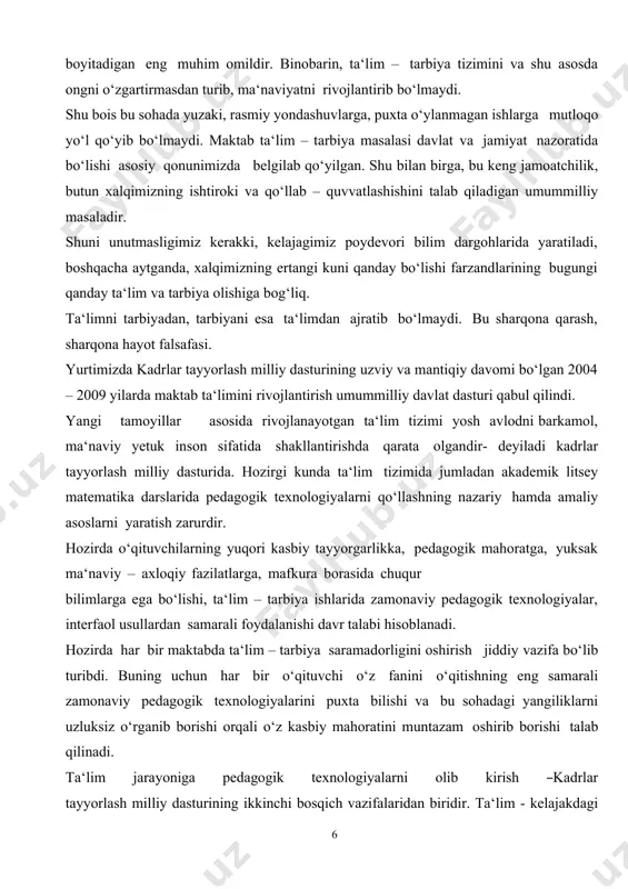 o‘lgan 2004 – 2009 yilarda maktab ta‘limini rivojlantirish umummilliy davlat dasturi qabul qilindi. yangi tamoyillar asosida rivojlanayotgan ta‘lim tizimi yosh avlodni barkamol, ma‘naviy yetuk inson sifatida shakllantirishda qarata olgandir- deyiladi kadrlar tayyorlash milliy dasturida. hozirgi kunda ta‘lim tizimida jumladan akademik litsey matematika darslarida pedagogik texnologiyalarni qo‘llashning nazariy hamda amaliy asoslarni yaratish zarurdir. hozirda o‘qituvchilarning yuqori kasbiy tayyorgarlikka, pedagogik mahoratga, yuksak ma‘naviy – axloqiy fazilatlarga, mafkura borasida chuqur bilimlarga ega bo‘lishi, ta‘lim – tarbiya ishlarida zamonaviy pedagogik texnologiyalar, interfaol usullardan samarali foydalanishi davr talabi hisoblanadi. hozirda har bir maktabda ta‘lim – tarbiya saramadorligini oshirish jiddiy vazifa bo‘lib turibdi. buning uchun har bir o‘qituvchi o‘z fanini o‘qitishning eng samarali zamonaviy pedagogik texnologiyalarini puxta bilishi va bu sohadagi yangiliklarni uzluksiz o‘rganib borishi orqali o‘z kasbiy mahoratini muntazam oshirib borishi talab qilinadi. ta‘lim jarayoniga pedagogik texnologiyalarni olib kirish ―kadrlar tayyorlash milliy dasturining ikkinchi bosqich vazifalaridan biridir. ta‘lim - kelajakdagi muvaffaqiyatlar kaliti ekan, uning mahsuli …