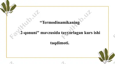 termodinamikaning 2-qonuni mavzusida kurs ishi — PPTX