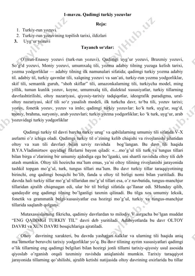 qadimgi turkiy yozuvlar — DOC