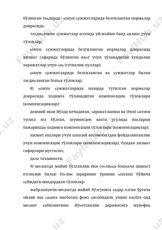 ёки оила аъзоси вафот этганлиги муносабати билан ходимга бериладиган моддий ёрдам суммалари - энг кам иш ҳақининг йигирма бараваригача миқдорда; бошқа ҳолларда - солиқ даври учун энг кам иш ҳақининг ўн икки бараваригача миқдорда; 2) йўлланмалар қийматини юридик шахслар томонидан тўлиқ ёки қисман қоплаш суммалари, туристик йўлланмалар бундан мустасно: 3) ўз ходимларига ва уларнинг болаларига амбулатория ва (ёки) стационар тиббий хизмат кўрсатилганлиги учун иш берувчи томонидан тўланган суммалар, шунингдек юридик шахснинг даволаш ва тиббий хизмат кўрсатганлик, ногиронлик профилактикаси ва ногиронларнинг саломатлигини тиклашга доир техник воситаларни олиш учун қилинган харажатлари. ходимларни даволаганлик, уларга тиббий хизмат кўрсатганлик учун юридик шахслар томонидан соғлиқни сақлаш муассасаларига нақд пулсиз ҳақ тўланган тақдирда, шунингдек соғлиқни сақлаш ташкилотлари томонидан ёзиб берилган ҳужжатлар асосида ушбу мақсадлар учун мўлжалланган нақд пул маблағлари бевосита ходимга, ходим йўқлигида, унинг оила аъзоларига, ота-оналарига берилган ёки мазкур мақсадлар учун мўлжалланган маблағлар ходимнинг банкдаги ҳисобварағига киритилган тақдирда, ушбу даромадлар солиқ солишдан озод қилинади; 4) …