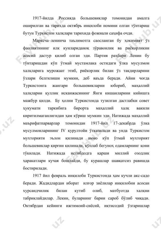 тларнинг раҳбарлари (ақш, япония ва ҳ.к) ва жамоатчилигига расман мурожаат этди. ғарб матбуотида м: «манчестр гардиан» 1923 йил 4-июнда эълон қилинган мурожаатида шундай фикрлар бор: «болшовойлар бухоро, хива, туркистон ва ўрта осиёда пасткашларча ва разил сиёсат юритмоқдалар... темир йўл ўз ихтиёрида эканлигидан фойдаланиб, улар бухорога қуролланган йигирма минг аскар жўнатдилар. ҳолбуки, бу вақтда шўро ҳукумати ташқи ишлар нозирлиги вакили геппер жаноблари ўзаро дўстлик битими тузиш ҳақида биз билан мунозара олиб бормоқда эди». амир кетгани маълум бўлса-да, бухоро тўрт кун замбараклардан ўққа тутилади. бухоро «халқ жумҳурияти»ни тузиш ана шу тарзда рўй беради. ана шундай оғир шароитда ҳам маориф соҳасида бир қанча тадбирлар амалга оширилди. 20-йилларда ўзбек шўро матбуоти қарор топади. «иштирокиюн», «қизил байроқ», «туркистон», «туркистон», «янги фарғона», «янги шарқ» газеталари, «инқилоб», «муштум», «аланга», «маориф ва ўқитғувчи» сингари журналларда ижодкорлар фаол иштирок эта бошларди. шу даврда маълум бир адабий гуруҳлар ташкил топди. шулардан бири 1918 йил охирида фитрат раҳбарлигида ташкил топган «чиғатой …