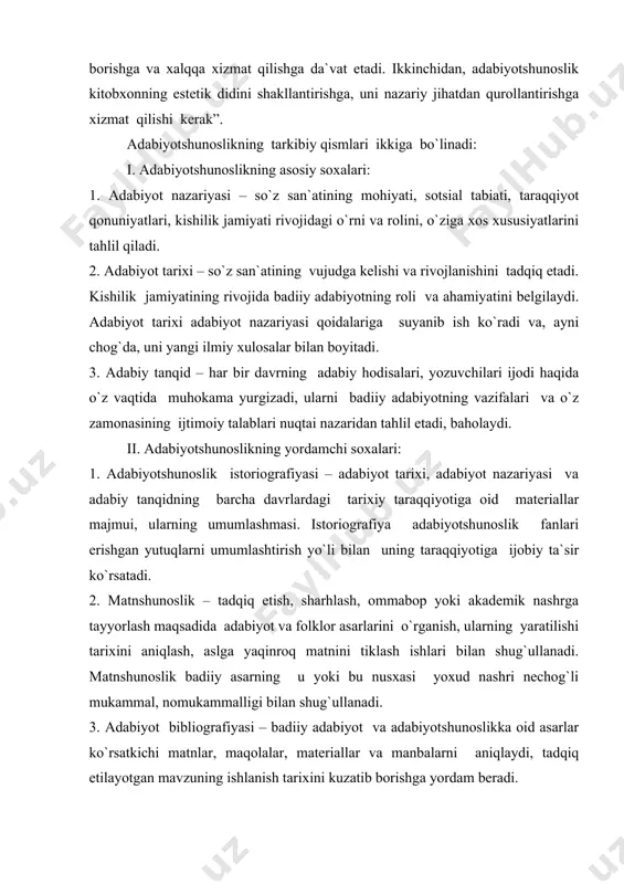 ki akademik nashrga tayyorlash maqsadida adabiyot va folklor asarlarini o`rganish, ularning yaratilishi tarixini aniqlash, aslga yaqinroq matnini tiklash ishlari bilan shug`ullanadi. matnshunoslik badiiy asarning u yoki bu nusxasi yoxud nashri nechog`li mukammal, nomukammalligi bilan shug`ullanadi. 3. adabiyot bibliografiyasi – badiiy adabiyot va adabiyotshunoslikka oid asarlar ko`rsatkichi matnlar, maqolalar, materiallar va manbalarni aniqlaydi, tadqiq etilayotgan mavzuning ishlanish tarixini kuzatib borishga yordam beradi. bibliografiyaning ikki tipi mavjud: a) ilmiy tadqiqot ishlariga yordam beradigan bibliografiya; b) o`qish uchun tavsiya qilinadigan asarlar bibliografiyasi. “adabiyotshunoslik asoslari” fani uch bo`limdan iborat: 1-bo`lim---“badiiy adabiyot haqida ta`limot”. 2-bo`lim---“badiiy asar haqida ta`limot”. 3-bo`lim---“adabiy jarayon” deb nomlangan. kurs davomida adabiyot nazariyasining asosiy tushunchalari xaqida ma`lumot beriladi. adabiyot tarixi va nazariyasining asosiy tushunchalari xaqida ma`lumot beriladi. adabiyot tarixi va nazariyasini o`rganish uchun shart-sharoitlar yaratiladi. bu kursda, asosan, badiiy adabiyotning umumiy xususiyatlari, badiiy asar tabiati va adabiy jarayonning eng muxim muammolariga e`tibor qilinadi. adabiyotlar ro`yxati: 1. to`xtaboboyev. adabiyotshunoslikka kirish kursi bo`yicha o`quv-metodik …