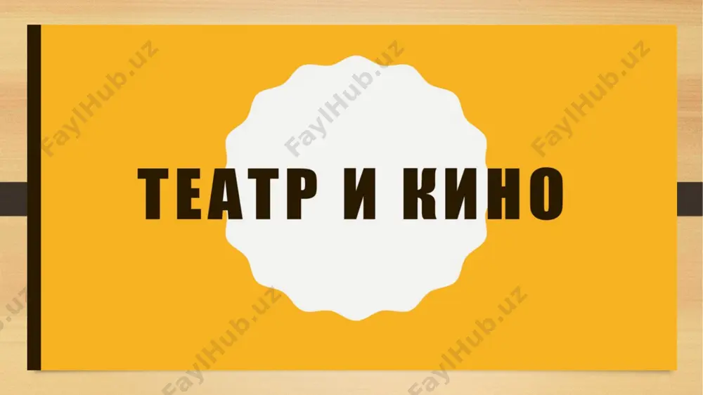 teatr va kino san'ati - Page 2