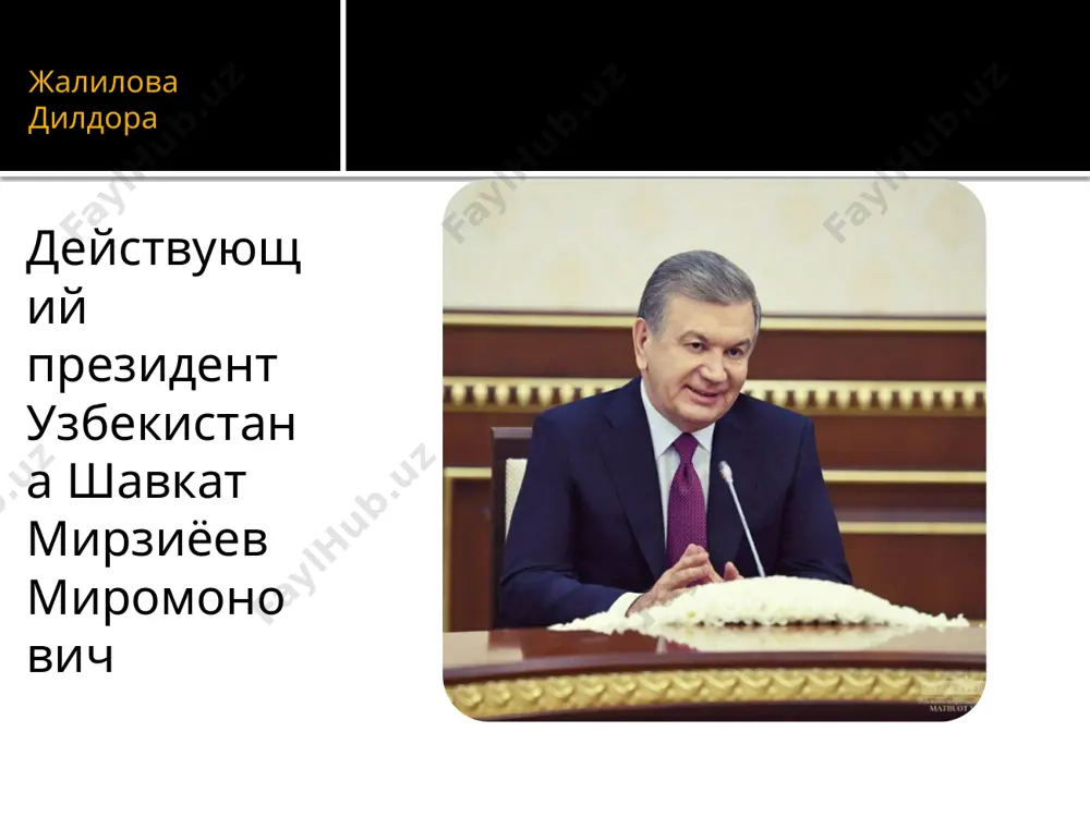 независимая работа - Page 3