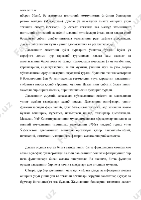 ваколат доирасини белгилайди. ваколатларни амалга ошириш, бажариш, адо этиш эса, ўз навбатида, давлатнинг, унинг идораларининг фаолиятини ташкил қилади. давлатнинг фаолияти, худди унинг ўзидек, объектив характерга эга. чунки давлатни келтириб чиқарган ва мазкур босқичида мавжуд бўлишини тақозо этувчи зарурат ва эҳтиёжлар унинг фаолият кўрсатишини талаб этади, акс ҳолда у ўзининг тарихий тайинланишини, вазифаларини ҳал эта олмаганлиги туфайли яшашга, ҳаракат қилишга қодир бўлмай қолади. давлатнинг жамият ва шахс ҳаётига аралашуви даражаси унинг функциялари чегарасини, мазмунини ва қолаверса, уларнинг бутун моҳиятини белгилайди. бу аралашув жамият ва инсоннинг мазкур босқичдаги талаблари даражасида бўлса, демак, давлат ижобий аҳамиятга эга бўлган қадриятдир. агар давлат бу ишларга ортиқча аралашса, иқтисодий ва ижтимоий эркинликни чегаралаб қўйса, ҳаётда салбий роль ўйнайди ва тоталитаризм сари қадам қўйган бўлади. шунинг билан биргаликда жамият ҳаётининг айрим соҳаларидаги вазифалар фақат давлат фаолияти орқалигана ҳал этилади, масалан, мамлакатни мудофаа қилиш, ҳуқуқий тартиботни ўрнатиш ва қўрикдаш, шу жумладан жиноятчиликка қарши кураш кабилар. давлат фаолиятининг энг …
