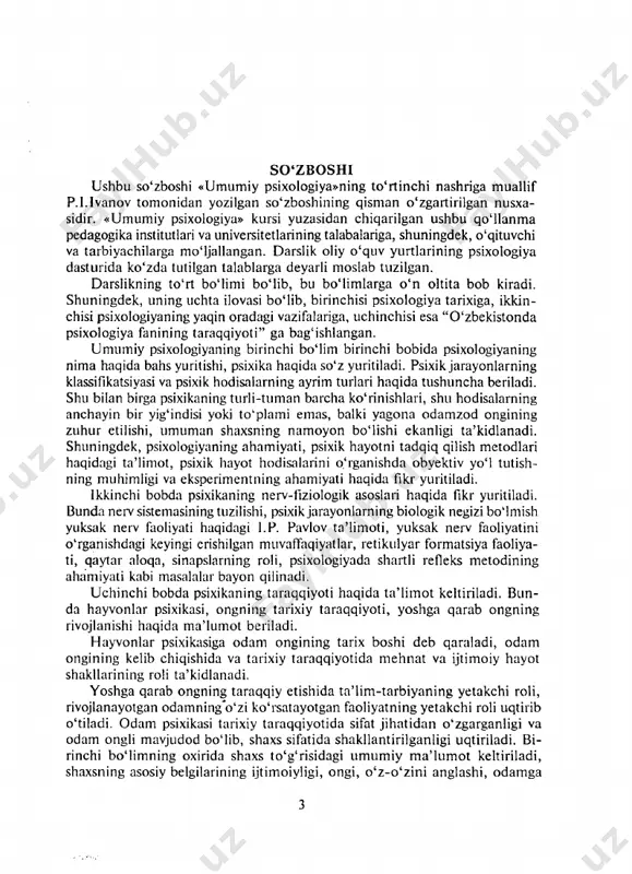 avjudod bo'lib, shaxs sifatida shakllantirilganligi uqtiriladi. bi­ rinchi bo'limning oxirida shaxs to'g'risidagi umumiy m a’lumot keltiriladi, shaxsning asosiy belgilarining ijtimoiyligi, ongi, o 'z -o 'z in i anglashi, odamga xos bo'igan ehtiyojlar, ijtimoiy faollik, m a’lum bir maqsadni ko'zlab ish tu - tish, ideallar (oliy maqsadlar), dunyoqarash, maslak ko'rsatib o'tilgan. qo'ilanmaning ikkinchi bo'limida ayrim psixik funksiyalari sezgi, idrok., xotira, tafakkur va shu kabilar bayon qilinadi. ayni vaqtda psixikaning ayrim ko'rinishlari — sezgi, idrok, xotira, tafakkur, nutq, his, irodaga psixikaning qismlari yoki ong va shaxsning tarkibiy qismlari deb emas, balki yagona ong ko'rinishlari — funksiyalari deb qaraladi. odamning bilish, emotsiya va iroda faoliyatining ayrim ko'rinishlari «psi­ xologik jarayonlar» degan termin bilan ifodalanadi. ularni psixik funksiyalar deb atash m a’qulroq bo‘lar edi. funksiya tushunchasi mazmun va hajm j i ­ hatidan kengroq-da axir. bu tushuncha psixik jarayonlarni ham, psixik holat- larni ham, psixik mahsullarni ham, shuningdek, faollik va ish-harakatlarini ham o'z ichiga …