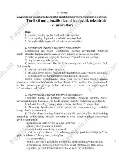 logopedik tekshirish xususiyatlari — DOC