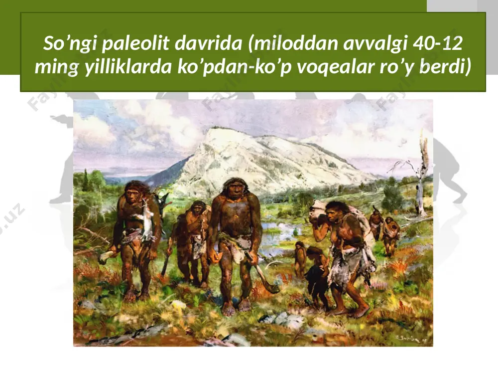 loydan ishlangan va olovda pishirilgan idishlar yasash sohasi – kulolchilik, tolalar va jundan kiyim-kechak tayyorlash tarmog‘i – to‘quvchilik hunarmandchiligi neolit davrining muhim kashfiyot va ixtirolaridir. loydan yasalgan va olovda pishirilgan idish savol va topshiriqlar: 1. so‘nggi paleolit odami tashqi ko‘rinishini tasvirlab bering. 2. eng qadimgi odamlar jamoasi urug‘chilik jamoasidan nimasi bilan farq qiladi. 3. so‘nggi paleolit davrining muhim ixtirolarini ayting. 4. o’zbekiston hududidan top davriga oid qaysi arxeologik yodgorliklarni bilasiz 5. o’rta osiyoda hududlarida eng qadimgi qabilalar keng joylashuvining asosiy sababini ayting. 6. mezolit davri paleolit davridan nimasi bilan farqlanadi 7. neolit davri ixtirolarini sanab bering. 8. ishlab chiqaruvchi xo‘jalik ovchilik va termachilikdan nimasi bilan farqlanadi. image2.jpg image3.jpeg image4.jpeg image5.jpeg image6.jpeg image7.jpeg image8.emf image9.jpeg image10.gif image11.jpeg image12.jpeg image13.jpeg image14.jpeg image15.emf image16.jpeg image17.jpeg image18.png image19.emf image20.jpeg image1.jpg