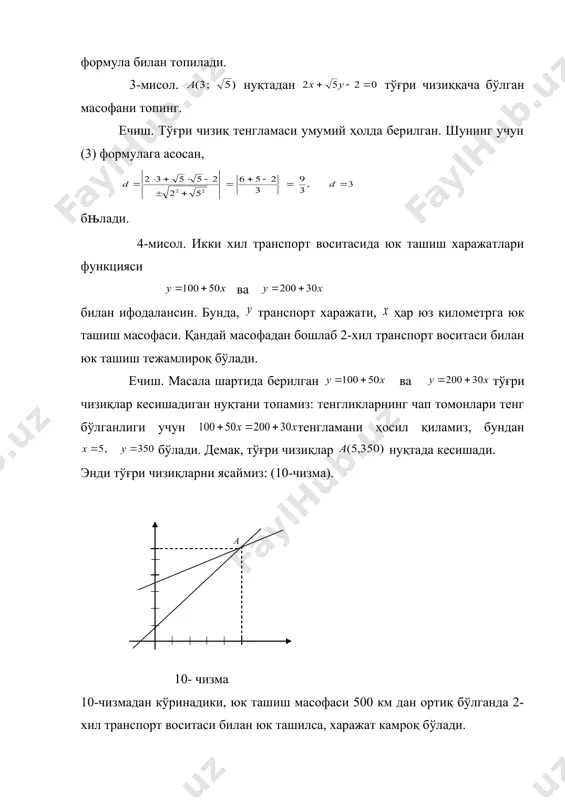 тўғри чизиқларга доир асосий масалалар - Page 4