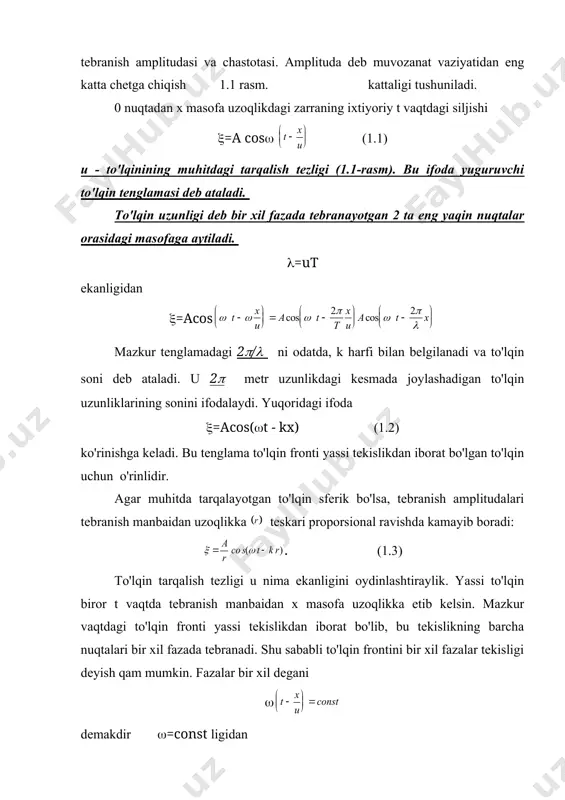 nal ravishda kamayib boradi: . (1.3) to'lqin tarqalish tezligi u nima ekanligini oydinlashtiraylik. yassi to'lqin biror t vaqtda tebranish manbaidan x masofa uzoqlikka etib kelsin. mazkur vaqtdagi to'lqin fronti yassi tekislikdan iborat bo'lib, bu tekislikning barcha nuqtalari bir xil fazada tebranadi. shu sababli to'lqin frontini bir xil fazalar tekisligi deyish qam mumkin. fazalar bir xil degani ( demakdir (=соnst ligidan buni differensiallab u= (1.4) ni olamiz. demak, to'lqinning tarqalish tezligi fazaning ko'chish tezligini anglatadi. shuning uchun uni fazaviy tezlik deyiladi. turli chastotali to'lqinlar yig’indisini to'lqinlar guruhi yoki to'lqin "paket" deb ataladi. "paket"ning tezligi uning tarkibidagi to'lqinlarining birortasining tezligiga mos kelmaydi bunday hollarda to'lqinlar guruhi maksimumining ko'chish tezligi tushunchasidan foydalaniladi va uni guruhiy tezlik deb ataladi. to'lqin uzunliklari ( dan ( + d( gacha bo'lgan to'lqin "paket" ning guruhiy tezligi u2=u - ( (1.5) bilan aniqlanadi. to'lqinning muhitda tarqalish jarayonida energiyaning tarqalishi ham sodir bo'ladi. elementar (v hajmdagi to'lqin energiya kinetik …