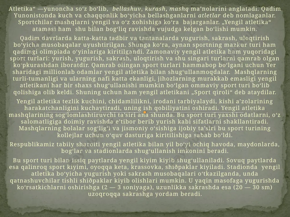 anadi. yugurib keliboq sovuq suv ichish mumkin emas, chunki u tanani to‘satdan sovitib, yuqori nafas yo‘llarini shamollatadi (bundan bronxit, angina va hokazolar kelib chiqadi). tekis yugurish ko‘hna yunoniston qoyatoshlaridan birida taxminan 2,5 ming yillar ilgari yozilgan: „agar kuchli bo‘lishni istasang — yugur, agar chiroyli bo‘lishni istasang — yugur, agar aqlli bo‘lishni xohlasang — yugur“, degan yozuvlar topilgan. ma’lum bo‘lishicha, yugurish sportning asosiy turi hisoblangan. yengil atletikada qisqa masofaga (sprinterlik), ya’ni 60, 100, 200, 400 metrga; estafetali — 4½100 m, 4½200 m, 4½400 m li masofaga; o‘rta va uzoq masofalarga, ya’ni 1000 m, km 195 m) yugurish kabi yengil yugurish turlari mavjud. bulardan tashqari, uzoq masofalarga (5 km dan 80 km gacha) ham yuguriladi. mahalliy sharoitda yugurish kross yugurish deb yuritiladi. kollej dasturida yengil atletika darslarida qisqa masofalarga (30 — 60 m) va chidamlilikka (1000 m) yugurish tavsiya etiladi. tekis yugurish tekis maydon yoki stadionlarda o‘tkaziladi. yurish yo‘lakchasi kamida 80m bo‘lishi …