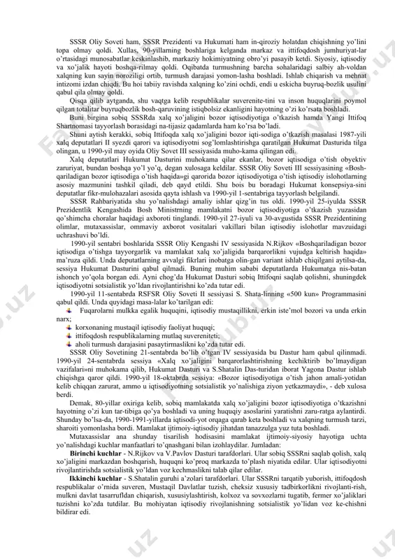 qimmatini asrashdir. demak, mustaqil har bir shaxs, har bir inson mohiyatidan kelib chiqadigan butun jamiyat va insoniyatni baholaydigan umuminsoniy qadriyat! mustaqillik - jamiyatdan ajralmagan holda dunyo muammolari va o’z taqdiri bilan bog’liq bo’lgan istiqbol haqida o’ylashdir. istiqlol - erkin dunyoqarash, erkin tafakkurga suyanib yashash salohiyatidir. mustaqil yashashga, mustaqil fikrlashga, o’z taqdirini o’zi bel-gilashga, o’z hayotini o’zi izga solishga qodir odam ziddiyatlarni osonlik bilan yengadi, dunyoning shiddatli muammolar buhronida dovdirab qolmaydi. har bir inson ruhiyati, fe’l-atvori jihatidan qara-ganda ana shu oddiy hayotiy haqiqatni keng ma’noda davlat musta-qilligiga ham qiyoslash mumkin. mustaqillik mustamlakachilikning har qanday shaklini, u ta-qozo etadigan tazyiqlar, kamsitishlar va zo’ravonliklarni inkor etadi. ayni paytda mustaqillik jahon taraqqiyotining ilg’or tajribalari asosida o’z ravnaqining o’ziga xos tamoyillarini ishlab chiqish bilan birga yagona zamin, yagona makon taqdirini belgilashda o’zaro hamkorlikning yangi, sifat jihatidan yuqori bo’lgan, umuminsoniy manfaatlarga mos keladigan andozasi asosida yashash demakdir. agar u hamkorlik, o’zaro hamjihatlik, mamlakatlararo, davlatlararo va mintaqalararo …