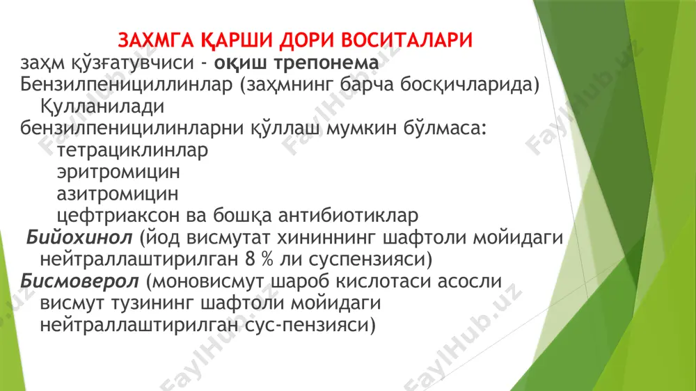 концентрацияси 6-24 соат буйраклар орқали ажралади. изониазидни силнинг барча шаклларида қўлланилади. ичишга, баъзан ректал, зарур пайтларда эса м/и ва в/о киритилади. унинг эритмалари сероз бўшлиқлар ва свиш йўлларини ювиш учун ишлатилади. ножўя таъсирлари: 1. нейротоксик самара: невритлар, полиневритлар, кўз нерви-нинг шикастланиши, мнс фаолиятининг бузилишлари (уйқусиз-лик, мушакларнинг қисқаришлари, рухий бузилишлар, хотира-нинг пасайиши, мувозанатнинг бузилиши). изоникотинат кислотаси гидрозиди унумлари: фтивазид метазид эрувчан салюзид инга-17 барчаси изониазидникидан паст таъсир механизми этионамид рифампицин канамицин стрептомицин флоримицин микобактериаларда рнк синтезини сусайтириб оқсил синтезини тўхтатади этамбутол (диамбутол, миамбутол) таъсир механизми: фақат сил таёқчаларига таъсир этади. ҳужайра қобиғининг синтезини сусайтиради микобактерияларнинг этамбутолга чидамлилиги нисбатан секин ривожланади. мий дан қабул қилинган препаратнинг 75% сўрилади, аммо қонда бактериостатик самара учун етарли концентрация ҳосил қилади. 1 кун давомида пешоб таркибида 90% ўзгармаган, қисман метаболитлар ҳолида ажралади. жуда кам миқдорда ичак орқали ҳам ажралади. силнинг барча турларида бошқа препаратлар билан қўлланилади ножўя таъсирлари: қизил ва яшил рангларни ажратишнинг бузилиши. агарда кўриш …