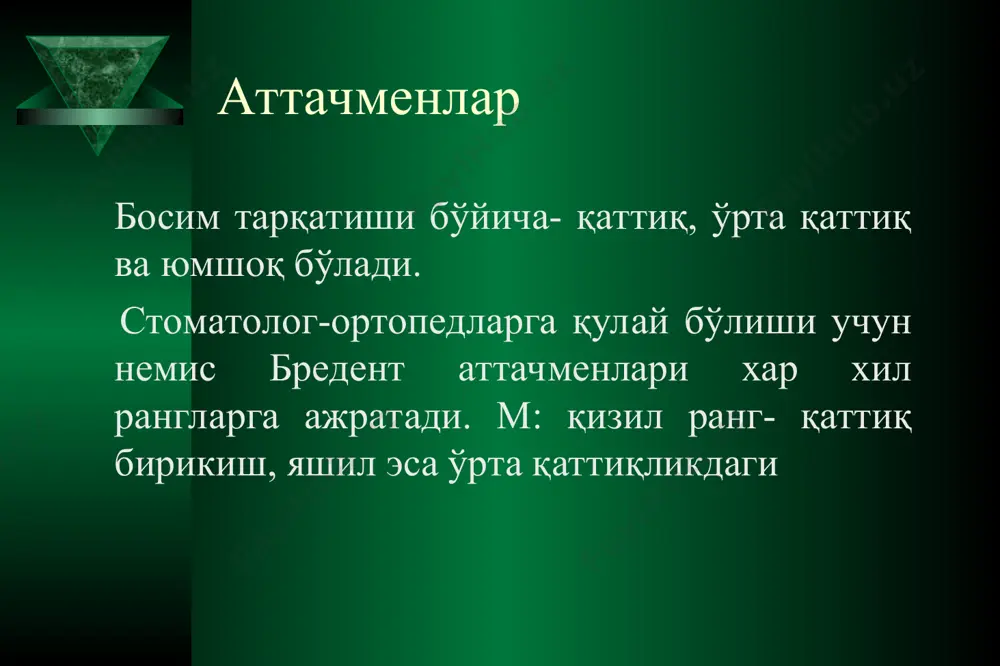 аттачменларни қўллаган ҳолда йўйли (бюгель) протезларини тайёрлаш - Page 5