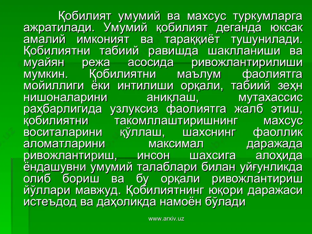 қўра билиш қобилияти- ўз харакатларининг оқибатини кўра билиш, ўқувчининг келгусида қандай одам бўлишини тасаввур қила олишида, тарбияланувчида қандай фазилатларни тараққий эттириш лозимлигини олдиндан айтиб бера олишда ифодаланади. бу қобилият педагогик оптимизмга, тарбиянинг қудратига боғлиқдир. 9. диққатни тақсимлай олиш қобилияти- ўқитувчи учун диққатнинг барча хусусиятлари-ҳажми, кучи, кўчувчанлиги, идора қилина олиши, сафарбарлиги кабиларнинг тараққий этилиши www.arxiv.uz www.arxiv.uz