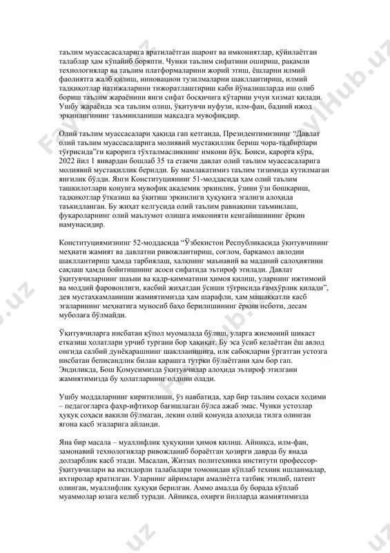 кечириши ва энг асосийси, меҳнат шароити талаб даражасида бўлган ҳолатда ишлашини таъминлаши шубҳасиз. янгидан қабул қилинган конституциямизнинг 43-моддасида эса “давлат фуқароларнинг бандлигини таъминлаш, уларни ишсизликдан ҳимоя қилиш, шунингдек, камбағалликни қисқартириш чораларини кўради. давлат фуқароларнинг касбий тайёргарлигини ва қайта тайёрланишини ташкил этади ҳамда рағбатлантиради” дейилган. бу ҳам аҳолининг ижтимоий ҳимояси янада мустаҳкамланишига хизмат қилади. хўш, янги қабул қилинган конституциядан нималар кутиляпти? олий таълим соҳасида фаолият юритганим боис, мамлакатимизда ушбу йўналишда амалга оширилаёган ҳеч бир ислоҳот мени бефарқ қолдирмайди. шунинг учун янги конституциядаги таълим, илм-фан йўналиши, меҳнат муносабатларига доир киритилган ўзгаришлардан, айниқса, қувондим. улар жамоатчилик учун ҳам кутилган янгиликлардан бўлди. давлатимиз раҳбарининг “ҳаммамизга аёнки, тараққиётнинг тамал тоши ҳам, мамлакатни қудратли, миллатни буюк қиладиган куч ҳам бу – илм-фан, таълим ва тарбиядир. эртанги кунимиз, ватанимизнинг ёруғ истиқболи, биринчи навбатда, таълим тизими ва фарзандларимизга бераётган тарбиямиз билан чамбарчас боғлиқ”, деган таъкиди бугунги замонавий ҳаётни илм-маърифат ва таълимнинг тараққиётисиз тасаввур этиб бўлмаслигини яққол намоён этади. …