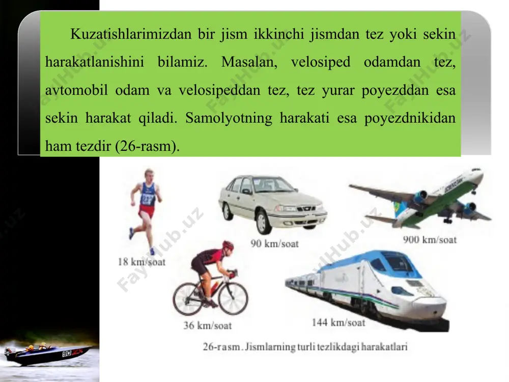ta masofalar ham fazo o‘lchamlarini ifodalashda kichiklik qilgani uchun, parsek (31∙1012 km), undan 1000 marta katta bo‘lgan kiloparsek va 1 000 000 marta katta megaparseklardan foydalanilmoqda. * tezlikni o‘lchash harakatlanayotgan jismlarning tezligi maxsus asboblar yordamida o‘lchanadi. masalan, avtomobil, kema, samolyot tezligi spidometr (inglizcha speed – tezlik, lotincha metreo – o‘lchash) yordamida o‘lchanadi. siz avtomobillarga o‘rnatilgan spidometrni ko‘rgansiz (27-rasm). uning ishlash tamoyili avtomobil g‘ildiragining vaqt birligi ichida aylanishlari sonini o‘lchashga asoslangan. masalan, shinaning tashqi aylana uzunligi 2 m bo‘lsa, g‘ildirakning har bir aylanishida avtomobil 2 m masofani bosib o‘tadi. * agar sekundiga g‘ildirak 10 marta aylanayotgan bo‘lsa, shu vaqtda avtomobil 20 m masofani bosib o‘tgan bo‘ladi. u holda avtomobil spidometrining ko‘rsatadigan tezligi 20 m/s yoki 72 km/soat bo‘ladi. shunday asboblar borki, yerda turib, osmonda uchib ketayotgan samolyotning tezligini, yo‘l chetida turib, yaqinlashib kelayotgan avtomobilning tezligini aniqlab berishi mumkin. yo‘l patrul xizmati xodimlari shunday maxsus asbob – radar yordamida yo‘lda ketayotgan avtomobillarning …