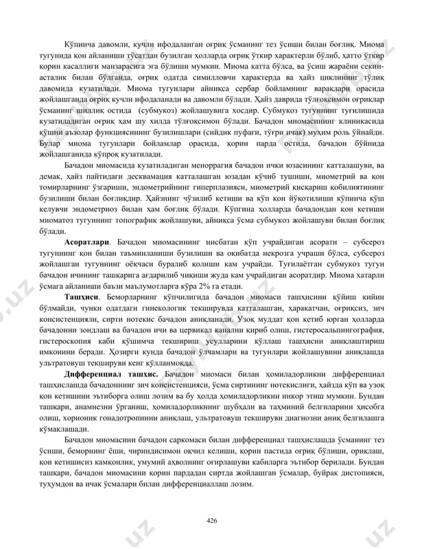 hik chanoq venalarining varikoz kengayishi) kuzatilib, bu narsa o'smaning o'sishi uchun qulay sharoit yaratadi. organizmning immunologik reaktivligini o'zgarishi, ayniqsa u surunkali infektsiya o'choqlari mavjud bo'lsa, bachadon miomasi negizida muayyan rol o'ynaydi. bachadon miomasi patogenezida tuxumdonlar funktsiyasining buzilishlari muhim rol o'ynaydi: bu guruxdagi ayollarning 50-60% ida tuxumdonlarning mayda kistali o'zgarishlari kuzatilishi buning dalilidir. klassifikatsiya. bachadon miomasi tugunlari ko'pincha ko'p sonli bo'ladi. mioma tugunlari ko'pincha bachadon tanasida (95%), va ba'zan bachadon bo'ynida (5%) joylashadi. joylashuvi bo'yicha miomatoz tugun perimetriy ostida, (subseroz), mushak orasida (interstitsial), va shilliq osti (submukoz) turlarga bo'linadi. klinika. bemorlarning shikoyatlari turli omillarga bog'liq: o'smaning joylashuvi va kattaligi, miomatoz tugunlardagi ikkilamchi o'zgarishlar, kasallikning davomiyligi, jinsiy a'zolarda qo'shimcha o'zgarishlar borligi shular jumlasidandir. u yoki bu omillarning ustun bo'lishi kasallikning simptomatikasida aks etadi. ko'pincha bachadon miomasining asosiy va ilk simptomi hayz funktsiyasining buzilishi – ya'ni meno- va metrorragiya tarzida bachadondan qon ketishidir. kasallikning kuchayib borishi bilan bunday buzilishlar borgan sari kuchliroq ifodalanadi …