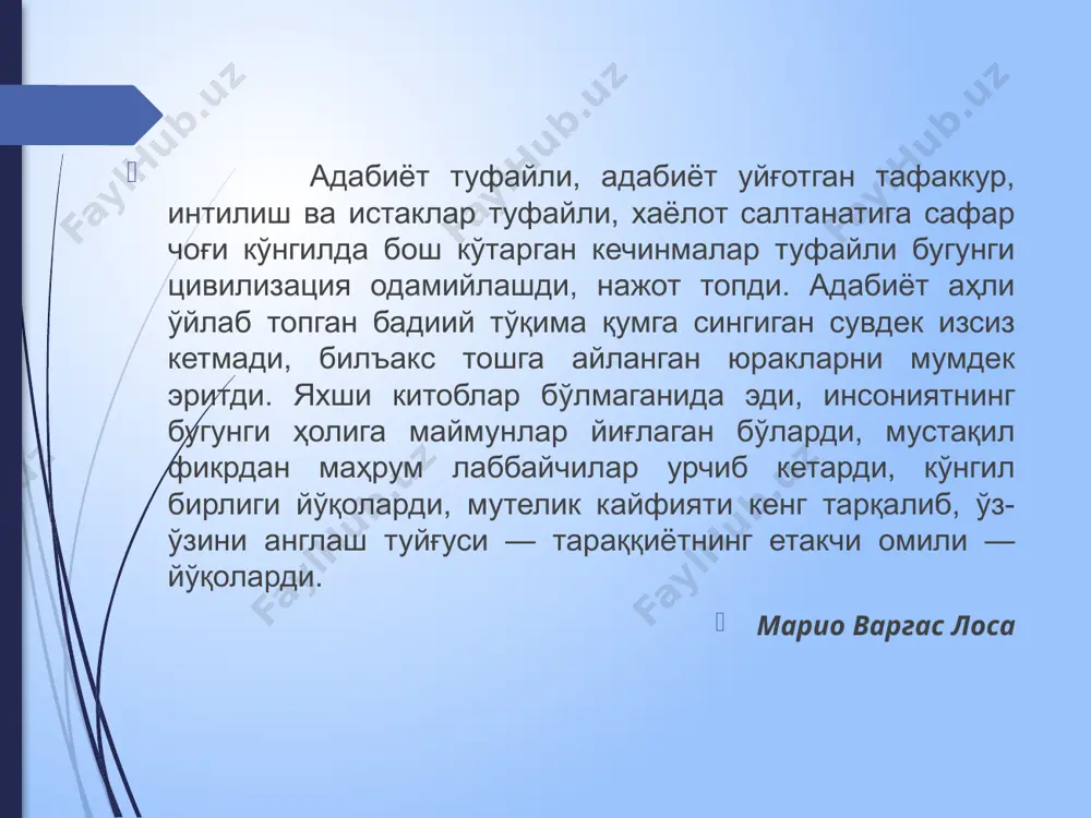 tobxonlik madaniyatini yuksaltirish, vatanga muhabbat va uning taqdiriga daxldorlik, fidoyilik hissini qaror toptirish barchamizning asosiy burchimizdir. bu xayrli ishlarda barchaga soglik salomatlik, ulkan zafarlar tilaymiz. xamisha o'z zamonasining shoiri donoyi davroni bo'lish xar birimizga nasib etsin. e'tiboringiz uchun rahmat ! image1.jpeg image2.png image3.png image4.png image5.png image6.png image7.png image8.png image9.png image10.png image11.png image12.png image13.png image14.png image15.png image16.png image17.png image18.png /docprops/thumbnail.wmf