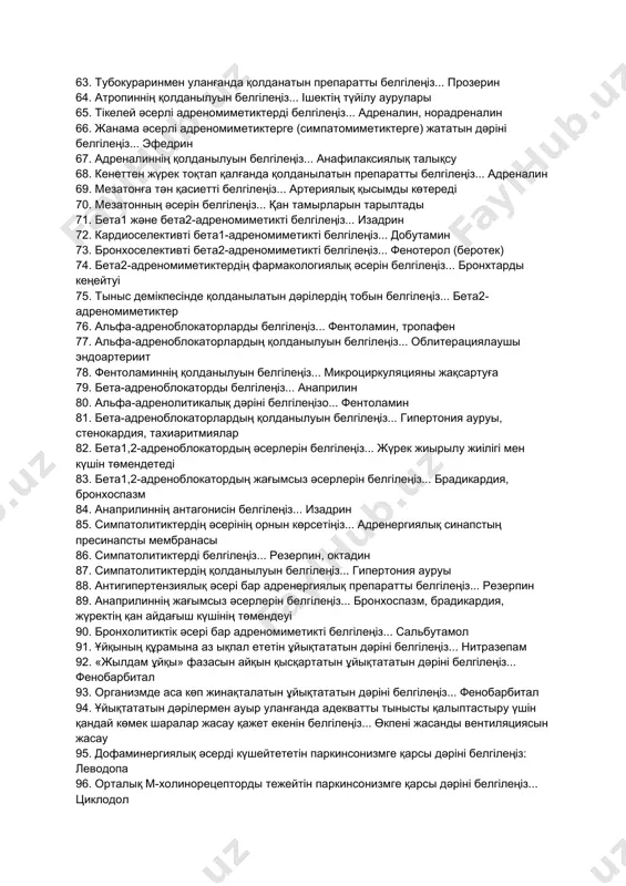 тагонистін белгілеңіз... атропин 42. н-холиномиметиктерді белгілеңіз... цититон, лобелин 43. н-холиномиметиктердің қолданылуын белгілеңіз: тыныс орталығының тежелуі 44. м- және н-холиномиметикті белгілеңіз... прозерин 45. антихолинэстеразалық дәрілерді белгілеңіз... физостигмин, прозерин 46. қайтымсыз әсерлі антихолинэстеразалық дәрілер тобына жататын препаратты белгілеңіз... армин 47. аккомадацияның салдануын туғызатын және көзішілік қысымды жоғарылататын холинергиялық дәріні белгілеңіз... платифиллин 48. асқазан-ішек жолдарындағы м1 –холинорецепторды таңдамалы түрде тежейтін дәріні белгілеңіз... пирензепин 49. атропинді көзге тамызғанда байқалатын өзгерісті белгілеңіз... көздің ішкі қысымы көтерілуі 50. н-холинолитикті белгілеңіз... бензогексоний, дитилин 51. ганглиолитикті белгілеңіз... гигроний 52. ганглиоблокаторлардың қолданылуын белгілеңіз... басқарылатын гипотонияға 53. ганглиоблокаторлардың жағымсыз әсерін белгілеңіз... ортостатикалық гипотензия 54. қандай холинолитик қаңқа бұлшық етінің тонусын төмендетеді... дитилин 55. қандай препарат қаңқа бұлшық етінің н-холинорецепторларын тежейді... пипекуроний 56. кураре тәрізді дәрілердің әсер ету орнын көрсетіңіз... қаңқа бұлшықеттерінің холинорецепторлары 57. дитилинмен уланғанда көрсетілетін көмек шараларын белгілеңіз... жаңа цитратты қан құю, жасанды дем алдыру 58. пилокарпиннің фармакологиялық тобын белгілеңіз... м-холиномиметик 59. прозериннің фармакологиялық тобын белгілеңіз... антихолинэстеразалық дәрі 60. …