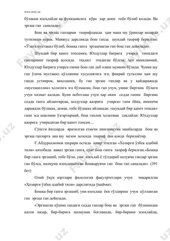бош гап эса мустақилдай кўринсада, эргаш гап итомонидан изоҳланади». айрим ҳолларда эргаш гапларни ажратишда боғловчиларга қараш лозим бўлади. «она бор, шунинг учун бахтинг барқарор» гапини таҳлил эта бориб, бахтинг барқарор гапини эргаш гапга киритиб юбориш ҳам мумкин.чунки эргаштирувчи боғловчи ану шу гап таркибидан жой олган. дарсликларда ҳам сабаб эргаш гап бош гапга шунинг учун, чунки, шу сабабли боғловчилари орқали боғланади, дейилади. аслида эса ана шулардан иккитаси таркибида (шунинг учун, шу сабабли) кўрсатиш олмошлари бўлиб, кўмакчили сабаб ҳоли вазифасини бажараётир. эргаш гап эса ана шу сабаб ҳолига эквивалент саналади, демак, онанг бор гапи сабаб эргаш гапдир. демак, бир хил эргаш гаплар турини аниқлаш учун боғловчи ёки ўрин бош мезон бўлмайди, балки бош гапдаги кўрсатиш олмоши асосий мезон саналади. а: эргаш гап бош гапга нисбатин ундаги кўрсатиш олмошини изоҳлаш учун хизмат қилади. агар кўрсатиш олмоши ифодаланган бўлса, эргаш гап ўша олмош бажариши лозим бўлган вазифасида келиб, бош гапга тўлдиради, изоҳлайди ёки аниқлайди. …