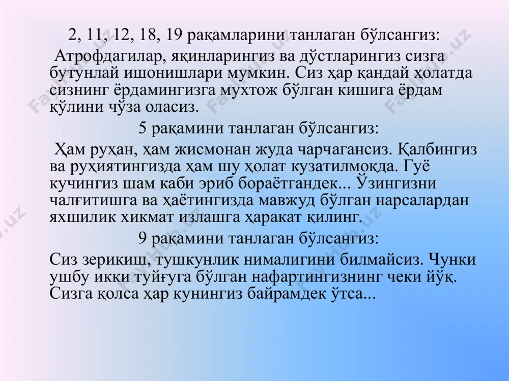 кияман – 3 балл 7. сизга дам олиш учун бир кишилик йўлланма беришди. бир ўзингиз дам олишга кетган бўлармидингиз? а) албатта – 5 балл в) йўқ, бундай таклифдан воз кечаман – 1 балл с) унинг фикрини сўрайман ва у нима деса шуни қиламан – 3 балл 8. ўзингизга ва қадрли инсонингизга бирор нарса сотиб олиш истагидасиз. аммо пулингиз фақат битта нарсага етади. сиз айнан нимани харид қилган бўлардингиз? а) қадрли инсоним учун қўл соатини – 1 балл в) ўзимга сўнгги урфдаги сумка сотиб оламан – 5 балл с) ҳар иккимиз ҳам фойдалана олишимиз учун фотоаппарат ёки бирор янги техникани сотиб олган бўлардим – 3 балл 9. азиз инсонингиз учун қурбон қилишингиз ёки сабр қилишингиз мумкин бўлган энг катта нарса бу.... а) унинг менга ёқмайдиган дўстини меҳмон сифатида кутиб олиш – 1 балл в) ўзингизга сира ҳам ёқмайдиган, тайёрланиши ўта қийин бўлган, вақт ва куч сарфлашга тўғри келадиган таом тайёрлаш – …