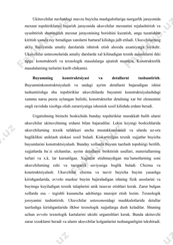 anik tasavur etishlari kerak. zarur bulgan xollarda esa – tegishli kusumcha adobietga murojot etish lozim. texnologik joroyanini tushintirish. ukuvchilar ustoxonosidagi mashkulotlarida detallar taerlashga kirishganlarida ilkbor texnologik xujjatlarga dush keladilar. shuning uchun avvolo texnologik kartalarini ukishi urganishlari kerak. bunda ukituvchi zarur izzoklarni beradi va ularni ukuvchilar kolganlarini tushunganligini tekshiradi. shu maksadda ukuvchilardan texnologik kartalarining mazmunini tushintirib berishini, ya`ni ular shuni konday tartibda va kaysi sabablar bilan bajarishlarini va x.k larni suzlab berishlarini suraydi. zagotovka tanglash. ukuvchilarning texnologik protsessini mustakkil ishlab chikish buyim zagotovkasini tanglashdan boshlanadi. zagotovka tanglash texnologik ishining juda muxim va ma`suliyatli boskichidir. zogotovkani tugri tanglash uchun operatsiya texnologiyasini bilish, operatsiyalarda kuydagilarni xisobga olish kerak. asboblar tanglash. ukuvchilar tegishli mexnat operatsichlari va ularda kullaniladigan asboplar bilan ta`minlanganlaridan keyingina asboplar tanglashga kirishadilar. zagotovka va asboplarni urgatish usulini tanglash ukituvchilar materiallariga ishlov buyicha amali tajribalar kullash protsessida zagotovka va asboplarni makkamlashning tugri turt usullariga duch keladilar. mexnat operatsiyalarini bajarish tartibini belgilash. mexnat …