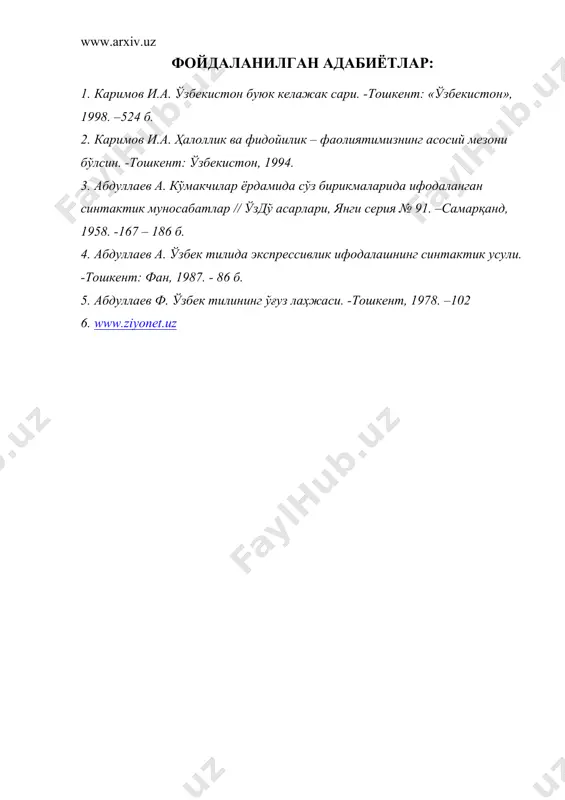 равиш суз туркуми (достонлар тилида) - Page 5