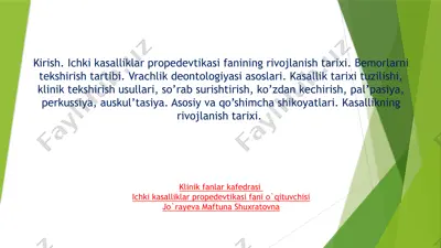 ichki kasalliklar propedevtikasi — PPTX