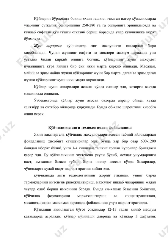 мида, транспортёрлар воситасида берилади. шунингдек, суғориш, гўнг чиқариш ишлари хам механизациялаштирилган. умуман, йўқчиликнинг бошқа йўналишларида хам янги технология асосида махсулот етиштириш ва уни интенсив усулда олиб бориш ишлари тобора кенг йўлга қўйилмоқда. жумладан, самарқанд областининг каттақўрғон шахрида брак қилинган совлиқлар учун барпо этилган, қоракўлча етиштирувчи механизациялаштирилган йрик қўйчилик комплекси республикамизда ягона хисобланади. яқин йиллар ичида бундай комплекслар сонини яна кўпайтириш планлаштирилган. эчкичиликни ривожлантириш эчкичилик хам чорвачиликнинг бир тармоғи хисобланади ва халқ хўжалиги учун қимматли тивит, гўшт, тери ва сут махсулоти етиштирилади. эчкилардан олинадиган тивит нозиклиги (диаметри 14-20 микрон), майинлиги, енгил ва пишиқлиги хамда чидамлилиги билан бошқа турдаги хайвонлар тивитидан устун туради. бундай тивит асосан ангор зот ва совет сержун эчкиларидан олинади. улар тивитининг узунлиги 9-12 см, айрим холларда 20-25 см га етади. улардан қимматбахо рўмол, трикотаж кийимлар, гилам ва хоказолар тайёрланади. эчки терисидан камар, хар хил галантерия анжомлари ва оёқ кийим тайёрланади. 1,5-3 хафталик эчки болаларининг мўйнасидан хар хил бош …