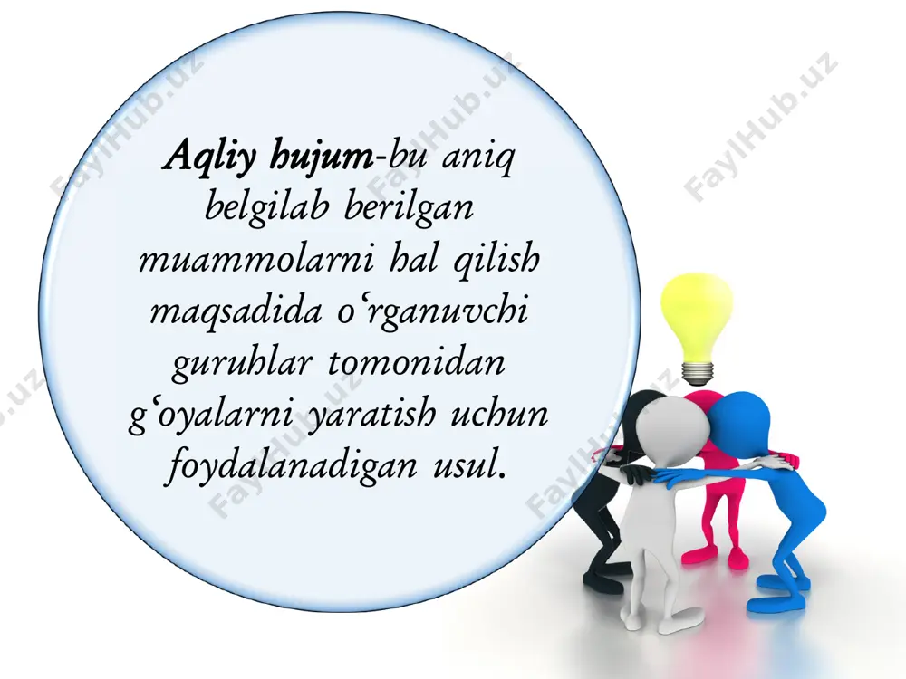 ) ushbu tur klassik aqliy hujumni qo‘shimcha qoida bilan to‘ldiradi, unda har bir mashg‘ulot buyurtma qilingan tartib asosida o‘tishi kerakligi aytiladi. abc alifboning har bir harfini harflardan biridan boshlangan mos keladigan g‘oyalarga berishga harakat qiladi. elektron aqliy hujum (electronic brainstorming) raqamli yo‘naltirilgan miya hujumi dasturiy ta‘minot yoki shunga o‘xshash muqobil platformalar bilan birgalikda eng yaxshi darajada ishlaydi. bunday dasturlar o‘z hamkasblarini birlashtirib, o‘zlarining g‘oyalarini qisqa postlar shaklida tezkor so‘rovlarga imkon beradi. qisqa vaqt ichida muddatlarni belgilashda ishchilar o‘z-o‘zidan reaksiya ko‘rsatishga majbur. miya yozuvi (brainwriting) klassik aqliy hujumdan farqli o‘laroq, miya yozuvi jamoaviy dinamizmga zarar yetkazish uchun shaxsiy g‘oyalarni yozishni va keyinchalik to‘plashni o‘z ichiga oladi. belgilangan vaqtdan so‘ng, tashkil etuvchi har bir kishi yozgan narsalarni to‘playdi va yozuvlar ko‘rib chiqiladi va baholanadi. bo’sh daftar usuli (blank notebook method) daftarlar aqliy hujumlar uchun juda mos keladi, ularni to‘liq bajarish uchun ancha vaqt talab etiladi. ushbu aqliy hujum usulida sizga bo‘sh daftar …